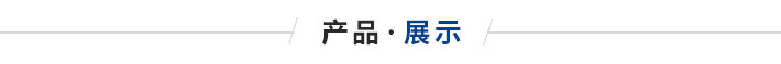 組合式高溫法蘭加熱器